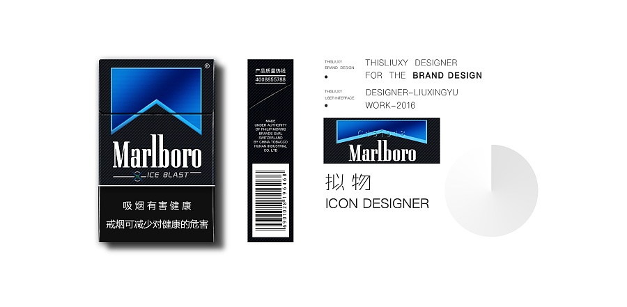 MARLBORO- ICE BLAST Thisliuxy原創(chuàng)平面設(shè)計(jì)助力網(wǎng)站建設(shè)
