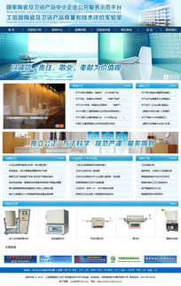 萬企互聯(lián) 打造全方位數(shù)字化服務(wù)，助力企業(yè)騰飛